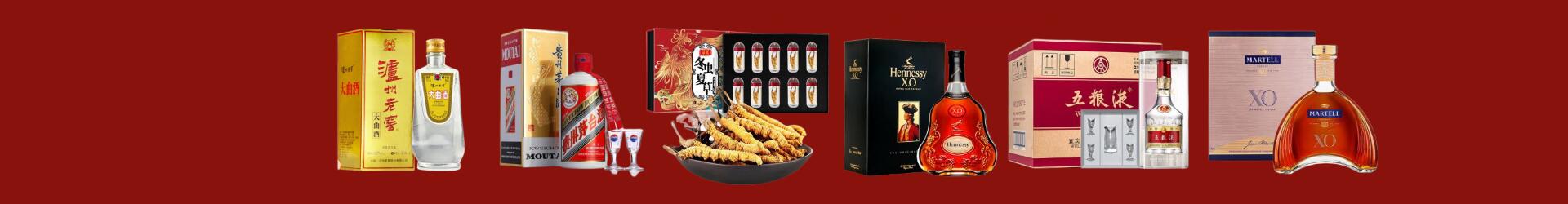 襄阳鑫乐烟酒商行