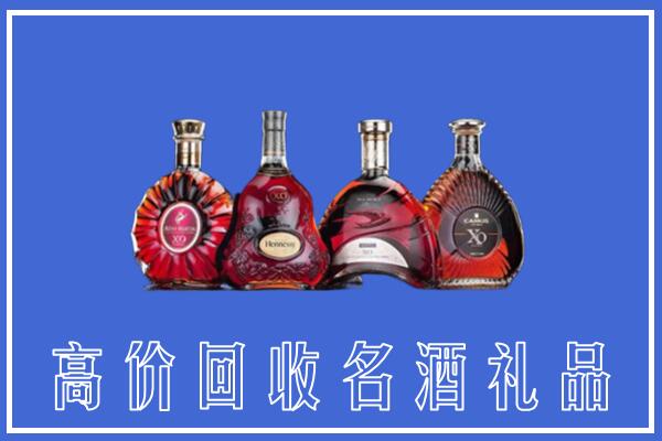襄阳回收洋酒
