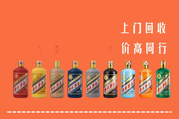 襄阳回收茅台酒