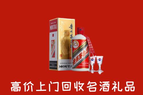 襄阳回收茅台酒