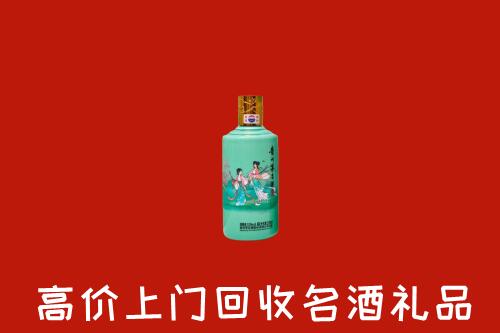 襄阳回收24节气茅台酒