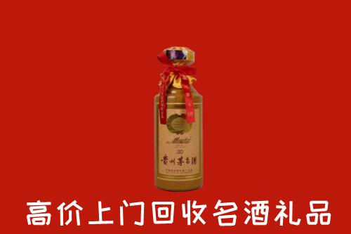 襄阳回收30年茅台酒