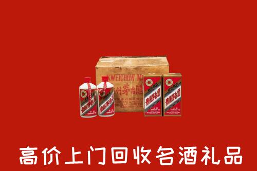 襄阳回收铁盖茅台酒