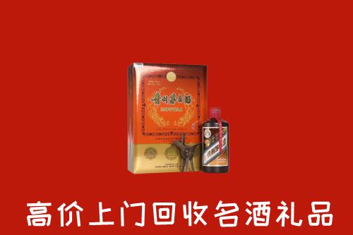 襄阳回收贵宾特制茅台酒