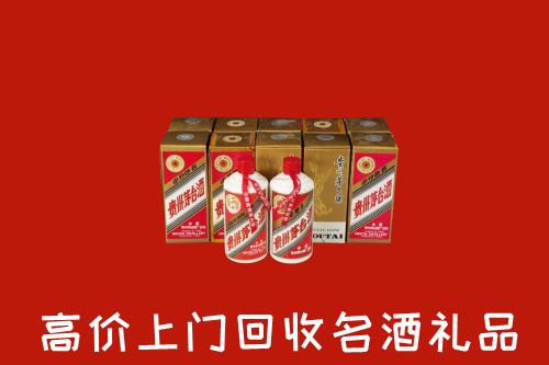 襄阳回收年份茅台酒