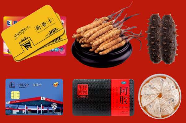 襄阳烟酒回收礼品