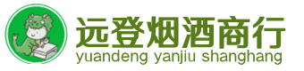 襄阳烟酒回收:茅台酒,酒瓶,洋酒,名酒,冬虫夏草,老酒,襄阳跃国烟酒经营部